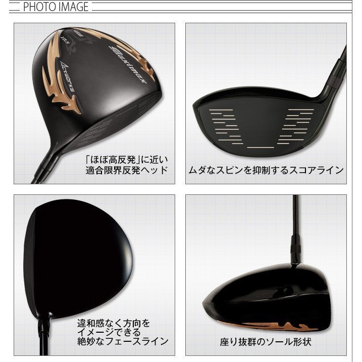 【新品】短尺 ドライバー WORKS GOLF マキシマックス ドライバー ブラックシリーズ2 適合限界高反発加工 9.5 10.5 R / S_画像9