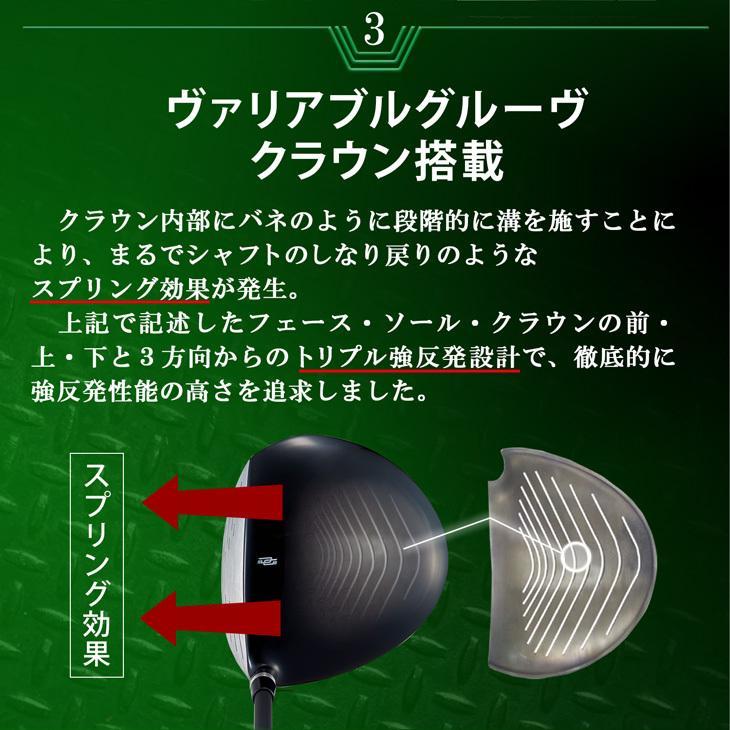 ★新品★短尺 44インチ 適合最強反発力の飛び! ダイナミクス ドライバー 9.5 10.5 R / S_画像6