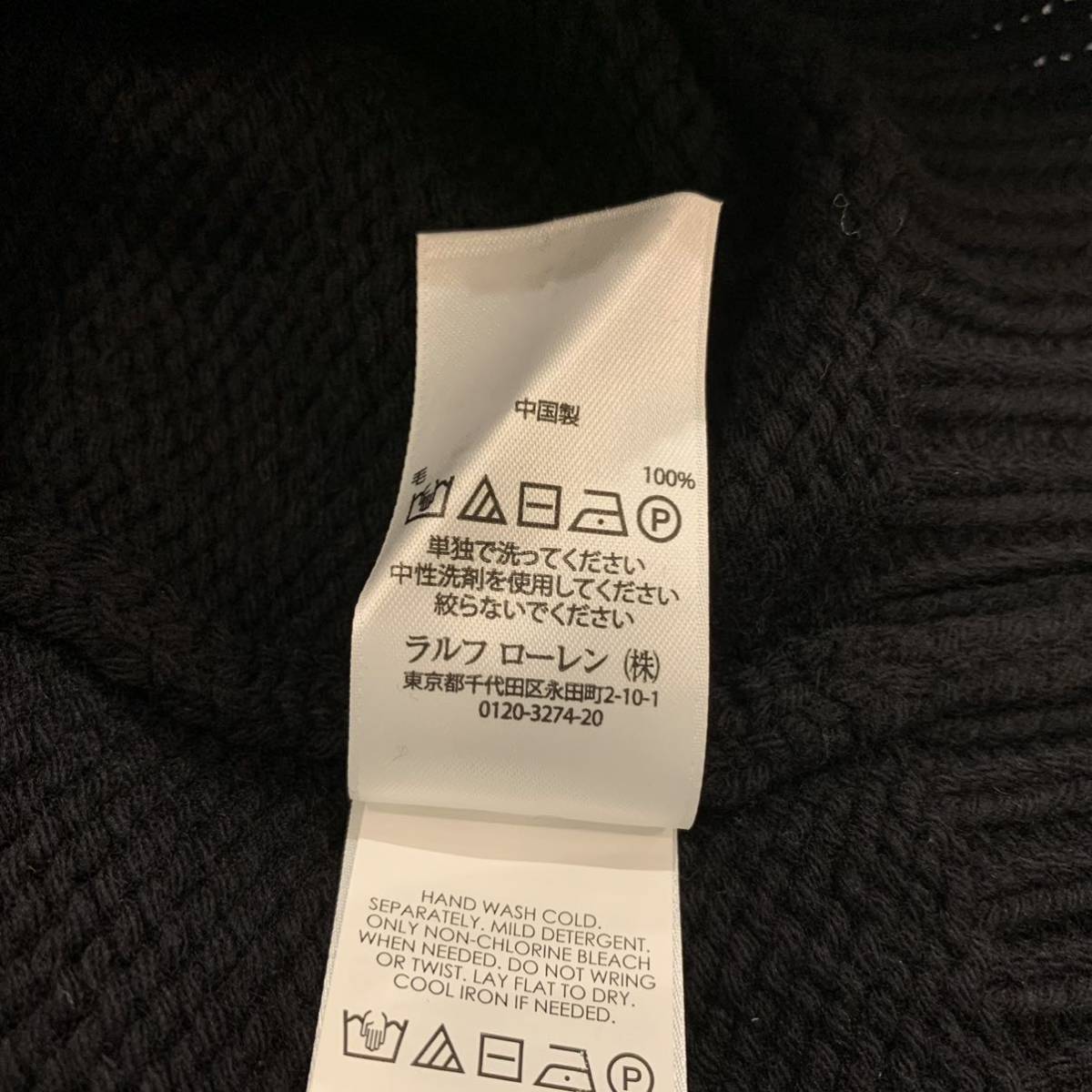 POLO RALPH LAUREN P-WING SWAETER KNIT ポロ ラルフローレン POLO RALPH LAUREN P-WING SWAETER KNIT ポロ ラルフローレン