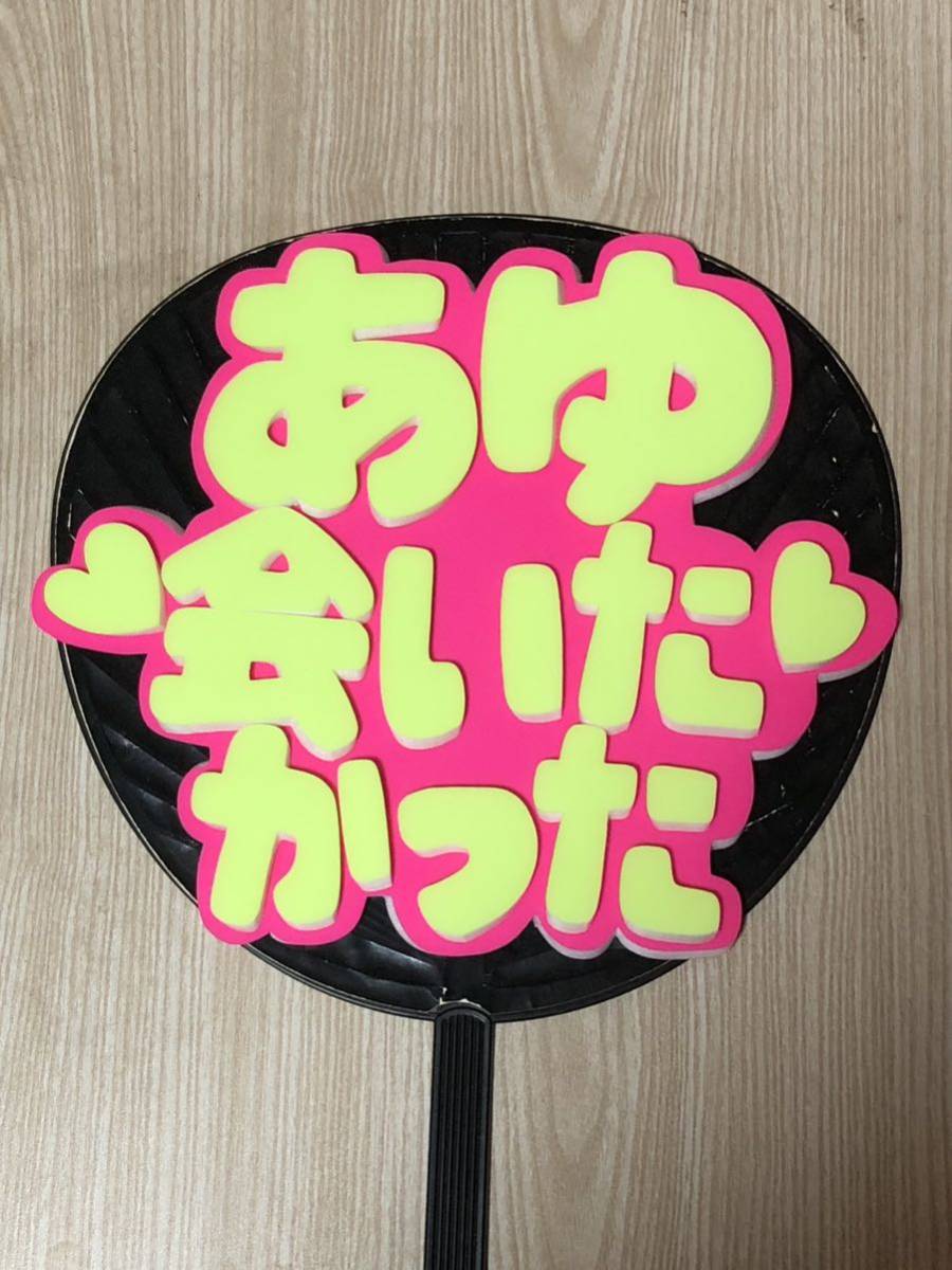  handmade "uchiwa" fan * panel only *........