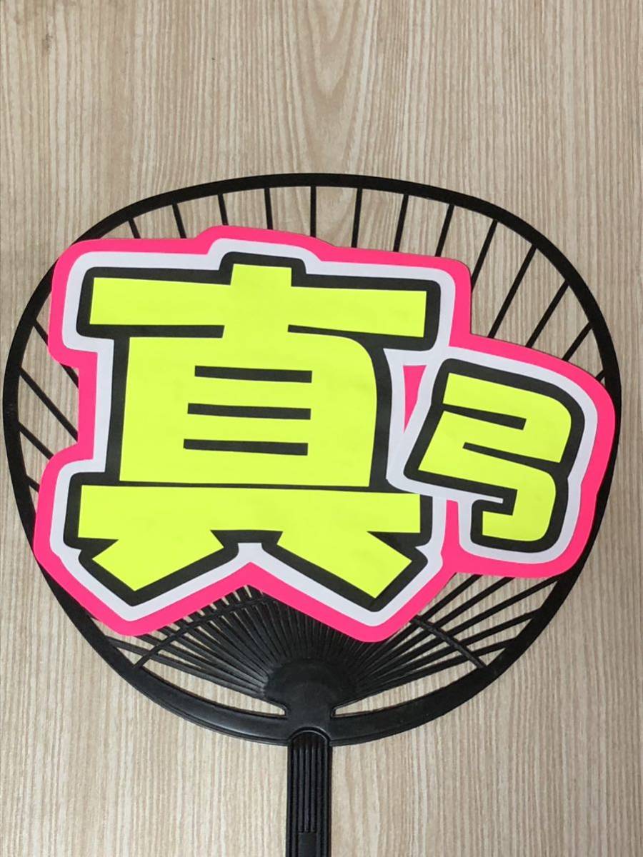  ручная работа веер "uchiwa" * знак только * подлинный смычок 