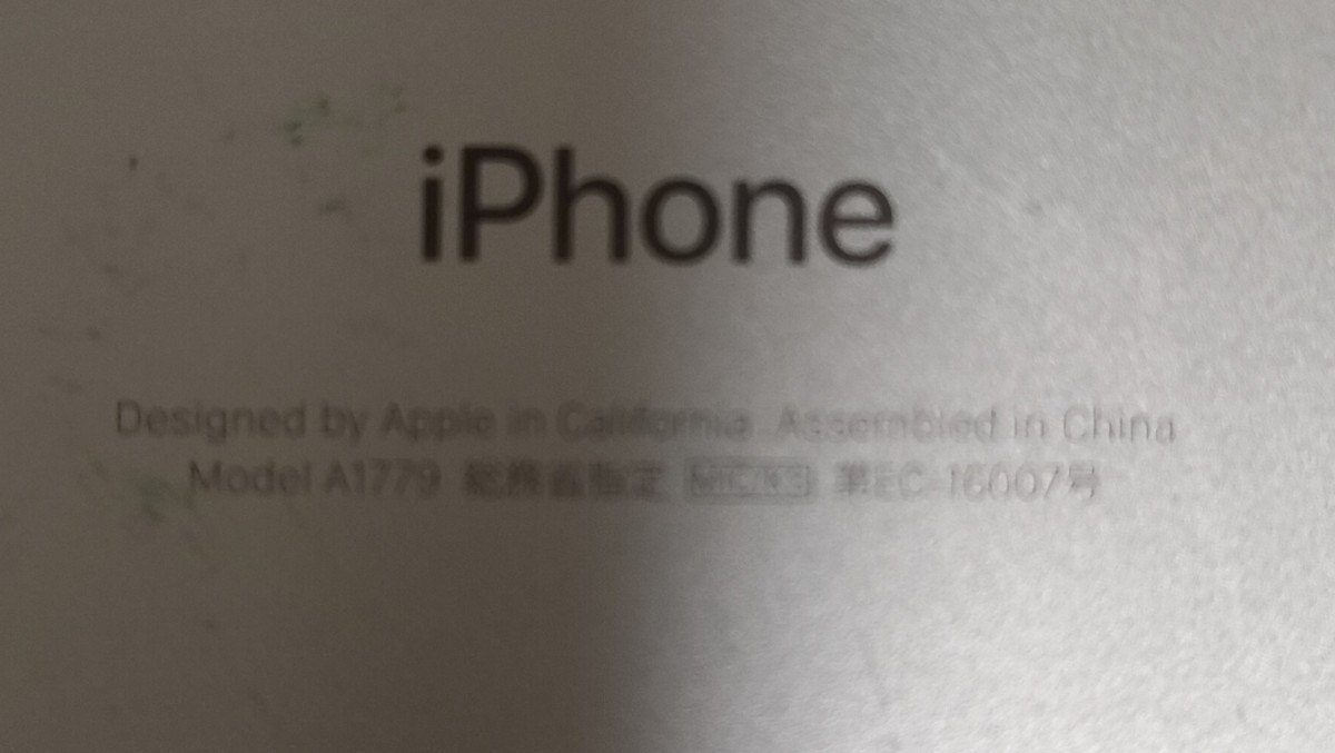 【1円】iPhone 7 シルバー A1179 MNCF2J/A ネットワーク制限なし（◯）　ジャンク_画像6