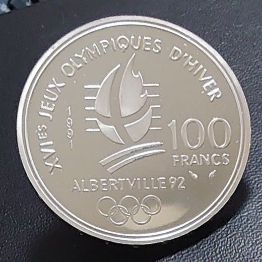 1991年フランス100フラン アルベールビルオリンピック記念銀貨 1991年フランス100フラン アルベールビルオリンピック記念銀貨