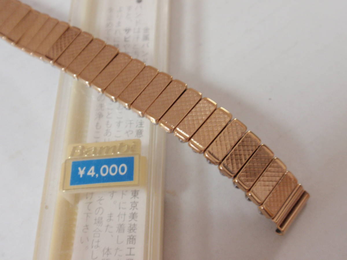 1200円即決・新品・未使用/バンビ・金色一色伸縮ベルト・ラグ幅12ミリから14ミリまで対応/K-14_画像1