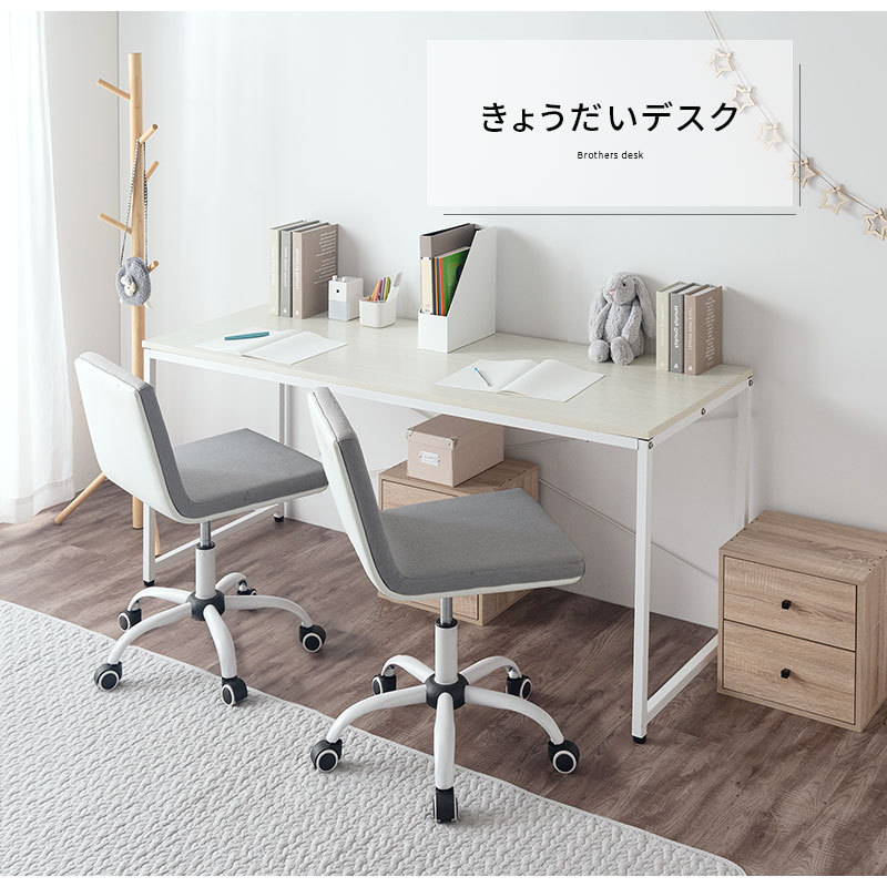 [ postage included ] desk computer desk writing desk Work desk stylish working bench wooden width 160 height 70 depth 60 length desk ge-ming steel white tea 