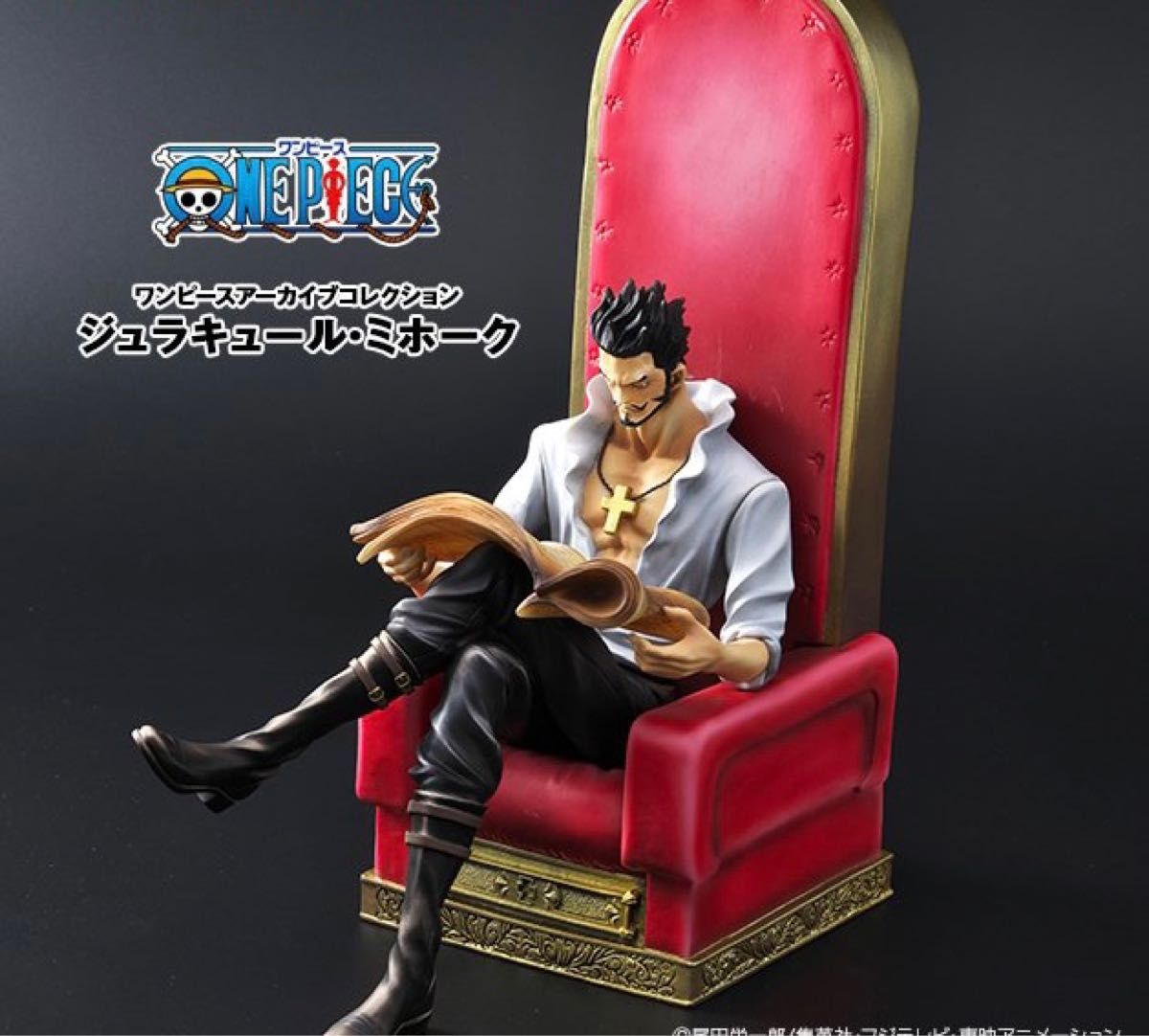 ワンピース アーカイブコレクション ジュラキュール・ミホーク ワンピース アーカイブコレクション ジュラキュール・ミホーク