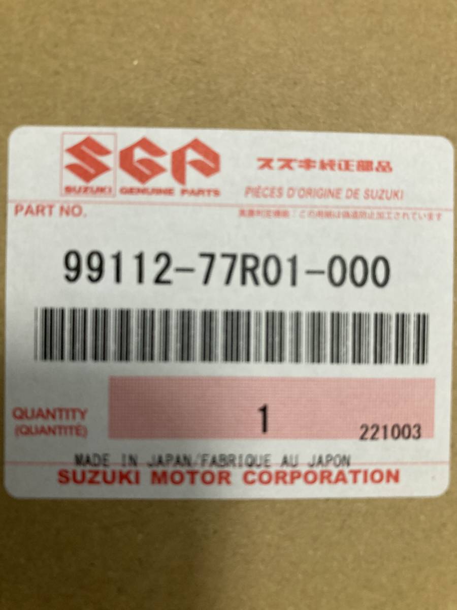 スズキ ジムニー JB64W サイドアンダーガーニッシュ左右セット スズキ ジムニー JB64W サイドアンダーガーニッシュ左右セット