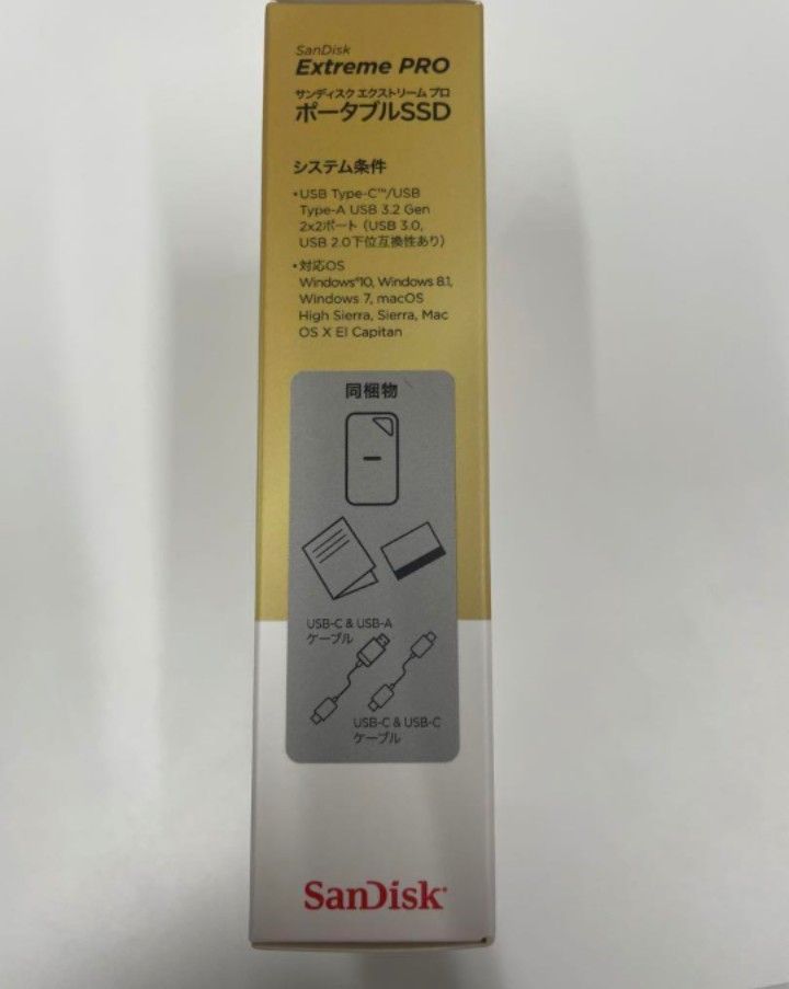 未開封新品SanDisk Extreme PRO 4TB｜PayPayフリマ