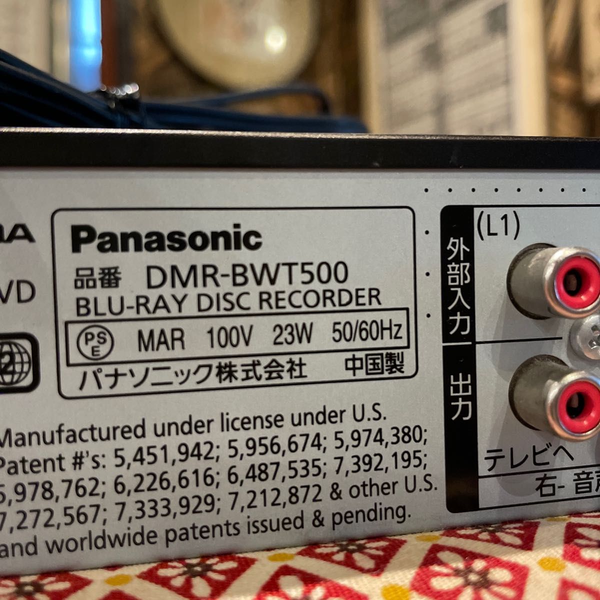 パナソニック DMR-BWT500 2番組W録 15倍録 リモコン等付フル装備