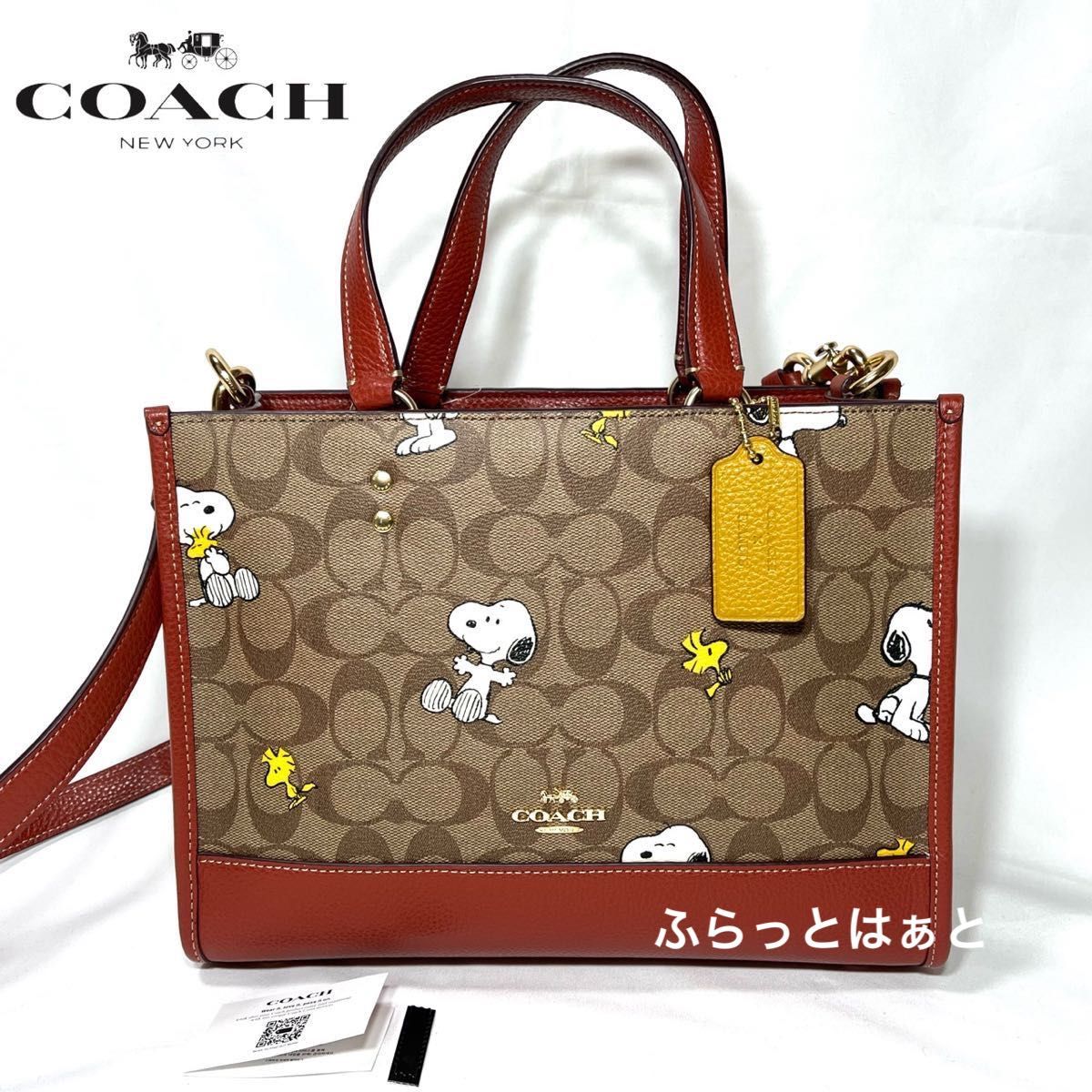 新品 COACH コーチ トートバッグ ピーナッツ スヌーピー 2WAY ショルダーバッグ コーチバッグ シグネチャー CE862