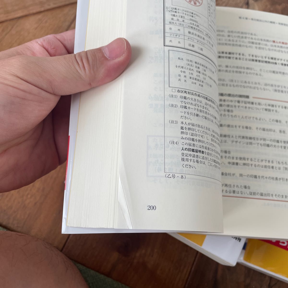 司法書士オートマ全巻|Yahoo!フリマ(旧PayPayフリマ) 司法書士オートマ全巻|Yahoo!フリマ(旧PayPayフリマ)