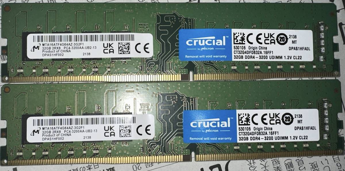 Crucial 32GB DDR4-3200 デスクトップPC用メモリ（２枚組