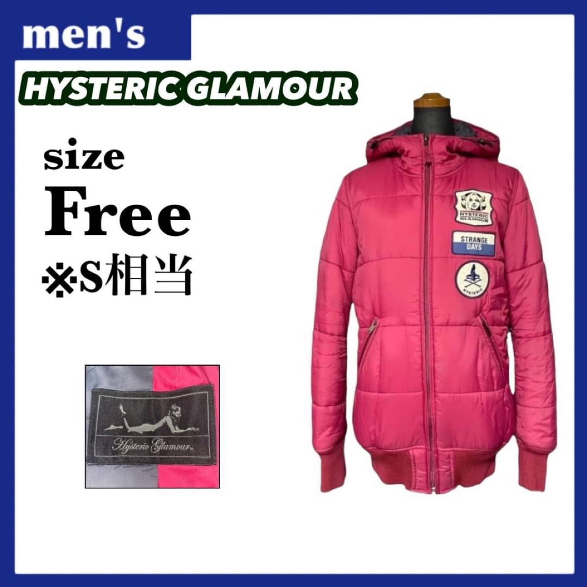 HYSTERIC GLAMOUR ヒステリックグラマー ダウンジャケット メンズ