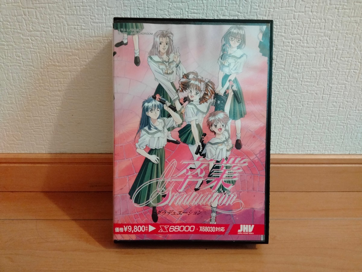□X68000□卒業□起動確認済□中古□ジャンク| JChere雅虎拍卖代购