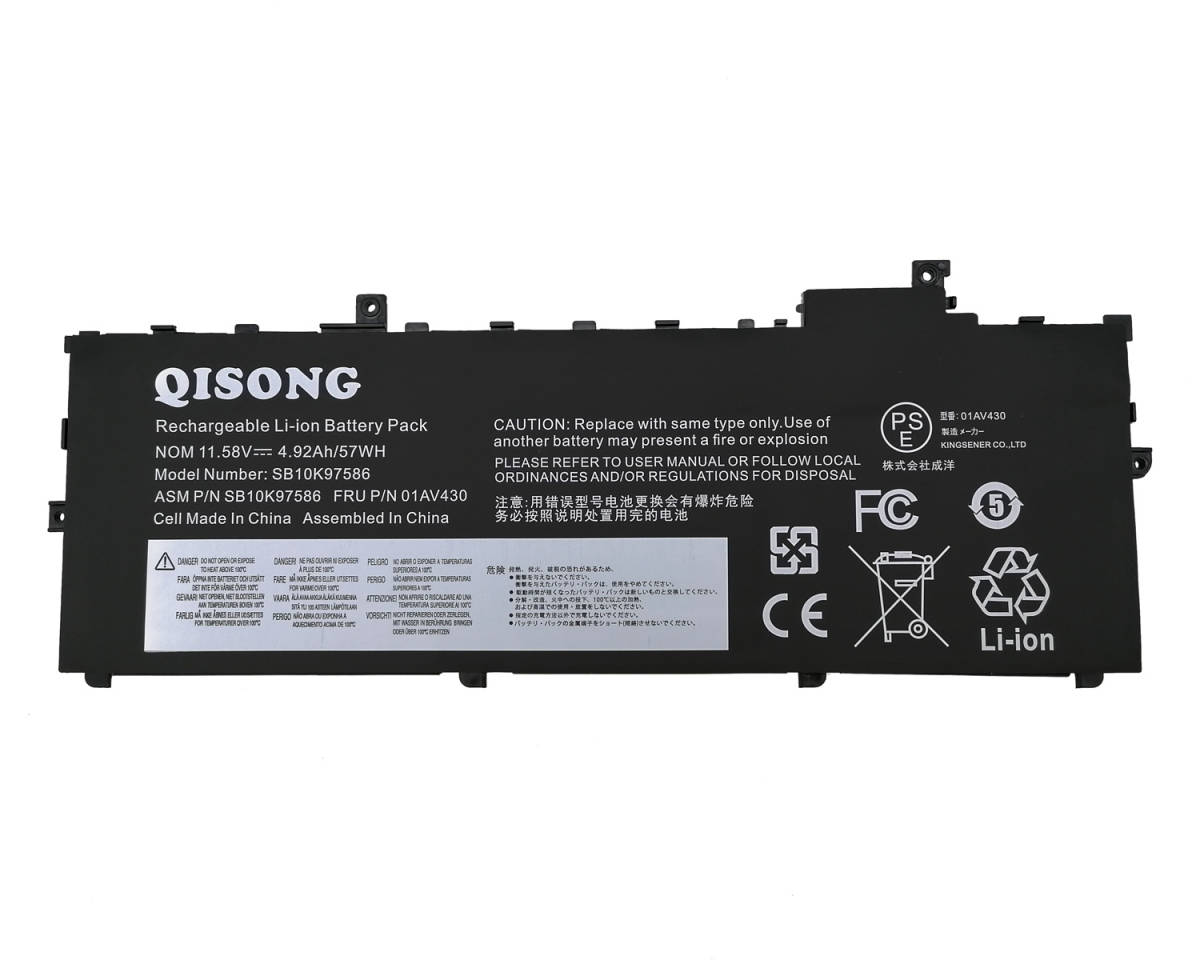 [PSE recognition settled ]01AV430 interchangeable built-in battery Lenovo ThinkPad X1 Carbon no. 5 generation (2017) no. 6 generation (2018) 01AV494 11.58V 57Wh battery 
