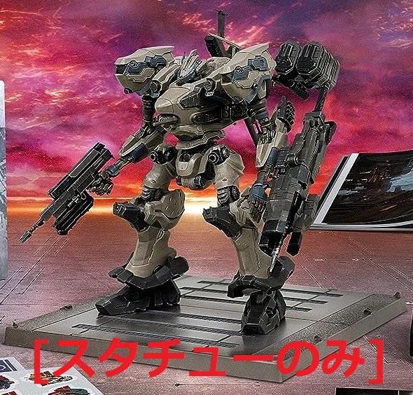 アーマードコア6 コレクターズエディション フィギュアのみ-