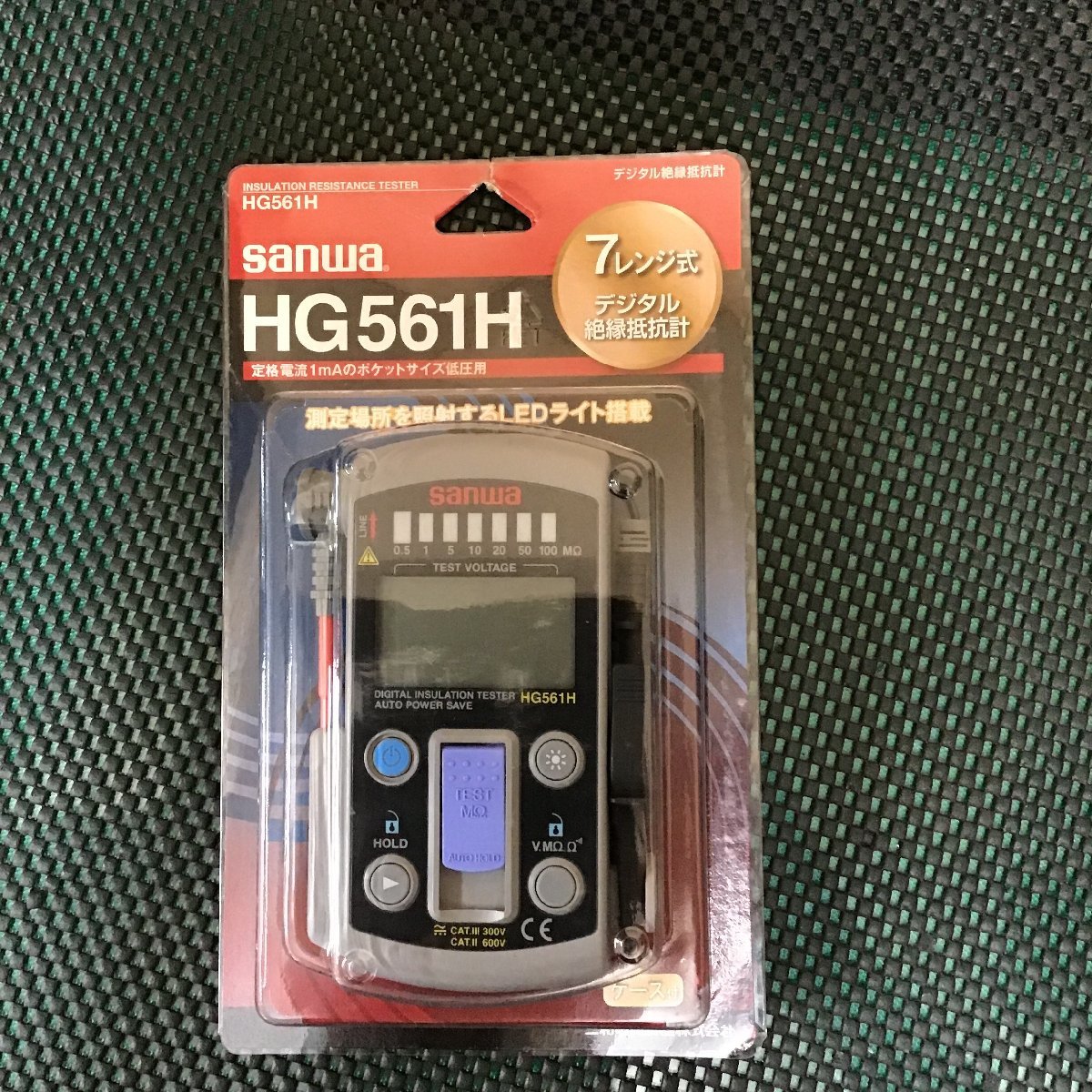 新作ウエア 【未使用品(未開封)】▽サンワ sanwa 絶縁抵抗計 HG561H