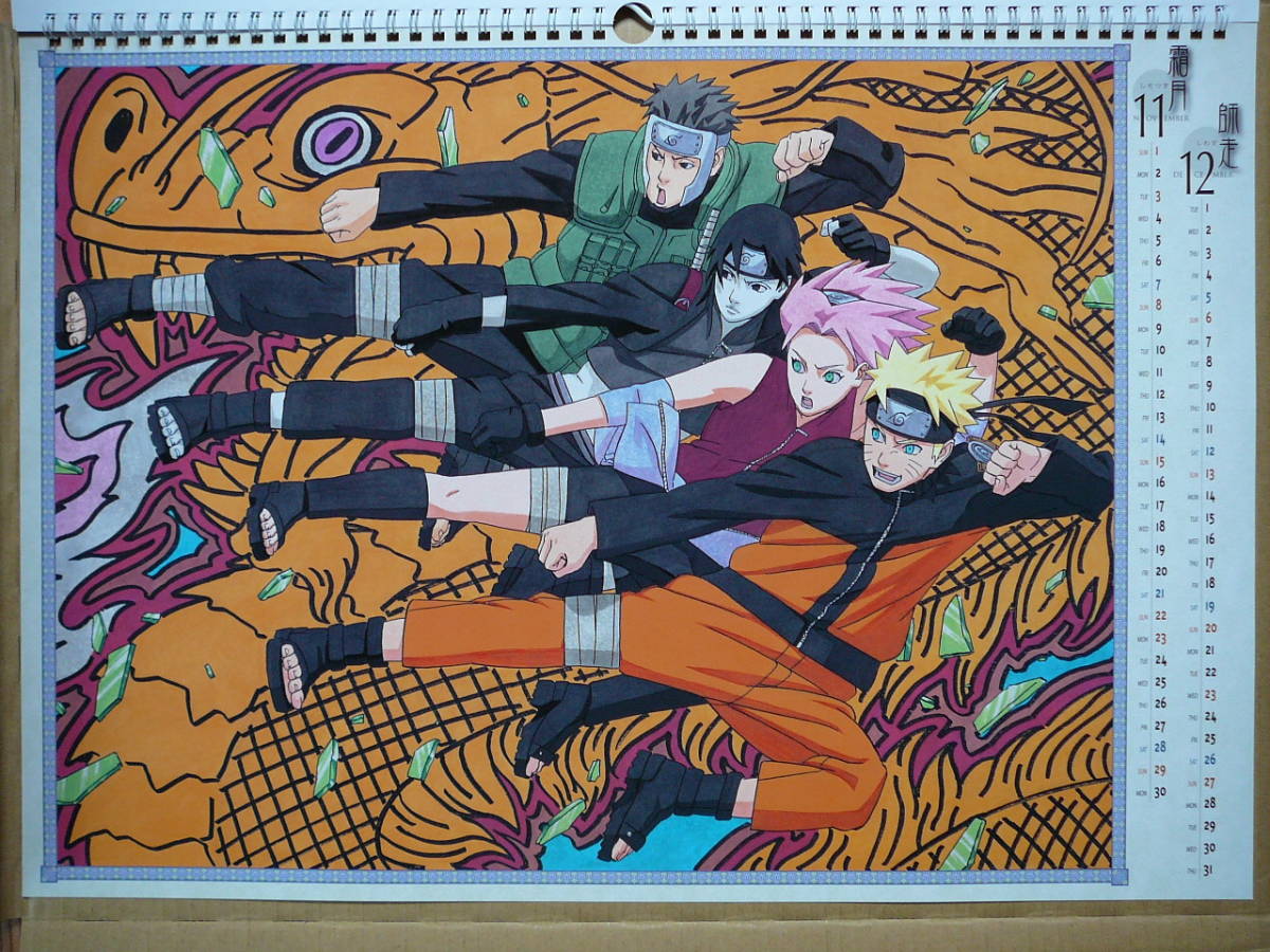 ■新品未開封■コミックカレンダー 2009■NARUTO■ナルト■匿名配送／ゆうパック送料込み_画像7