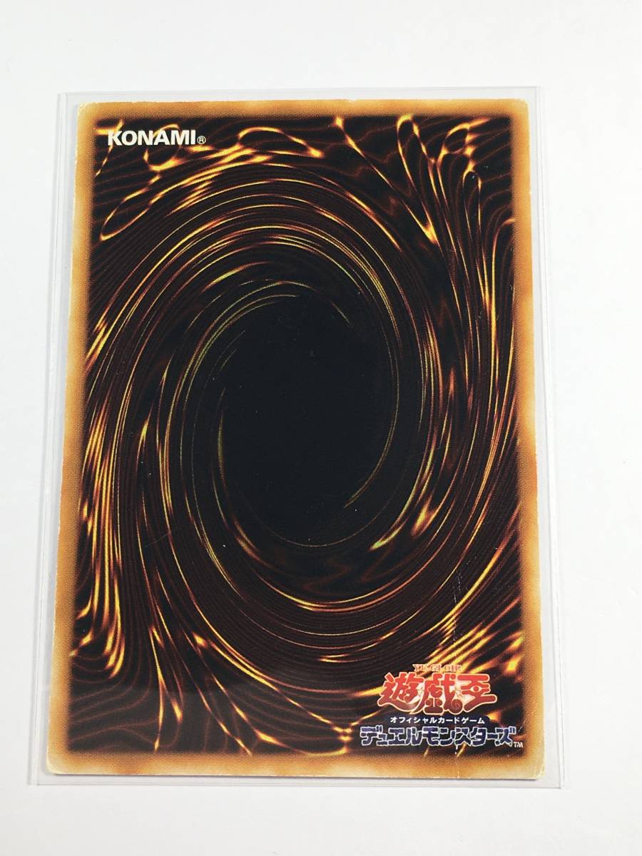 KONAMI遊戯王デュエルモンスターズ/暗黒のミミックLV3/SOD-JP010/ダメージあり_画像2