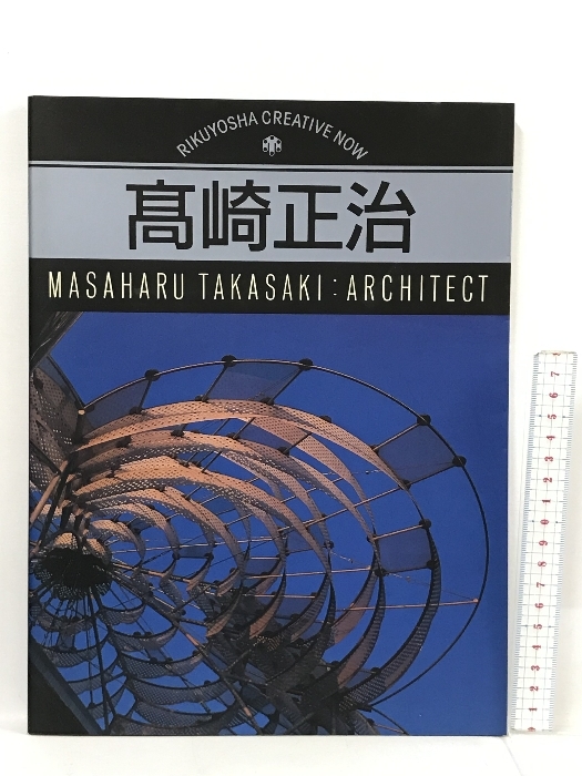 0024252 美工図鑑 上 長谷川契花 鳥居又七 明治27年 木版-