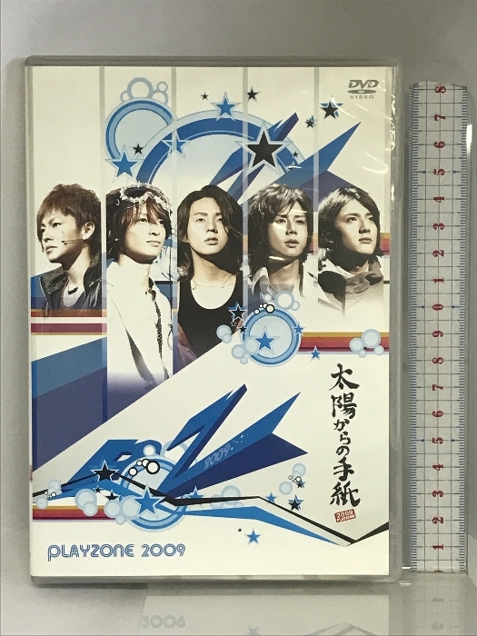 PLAYZONE2009 太陽からの手紙 ジャニーズ エンタテイメント Kis-My-Ft2 [DVD] （２枚組）_画像1