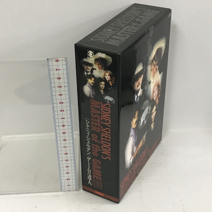 訳あり商品 シドニィ・シェルダン『ゲームの達人』DVD-BOX