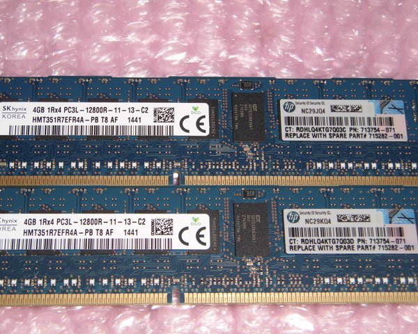 中古メモリー HP 713754-071 (715282-001) SK hynix PC3L-12800R 8GB(4GB×2) HP StoreEasy 1440取り外し_画像2