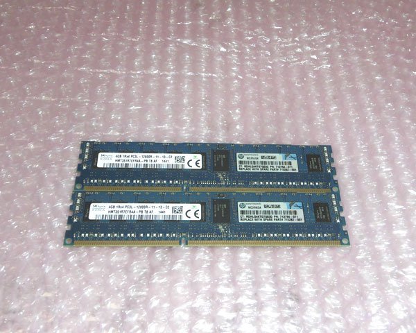 中古メモリー HP 713754-071 (715282-001) SK hynix PC3L-12800R 8GB(4GB×2) HP StoreEasy 1440取り外し_画像1