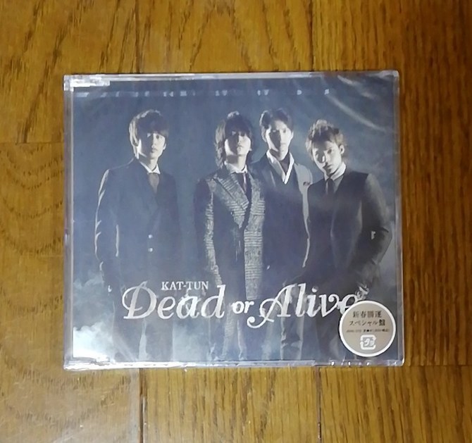 KAT-TUN Dead Or Alive 新春勝運スペシャル盤 シングルCD