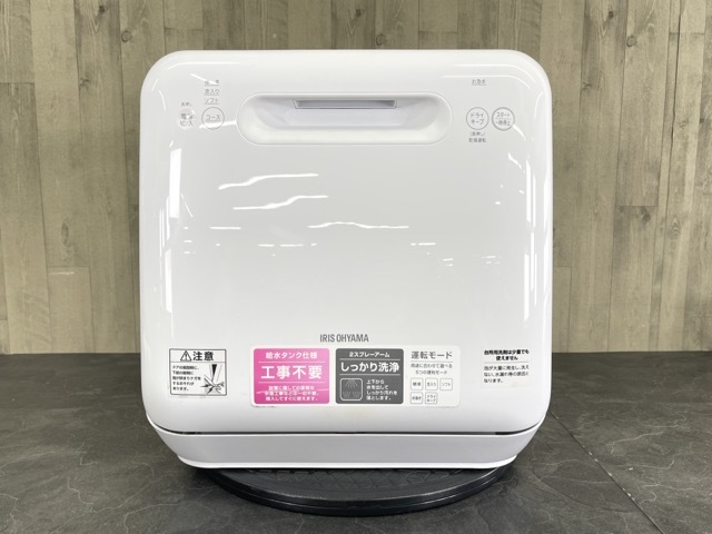 食器洗い乾燥機 【中古】美品 動作保証 IRIS OHYAMA ISHT-5000-W 2020年製 ホワイト 食洗器 キッチン 洗い物 アイリスオーヤマ/54267_画像2