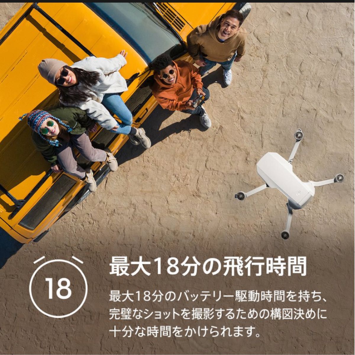 新品未開封　DJI Mini2 FLY More Combo  マビックミニ2 mavic