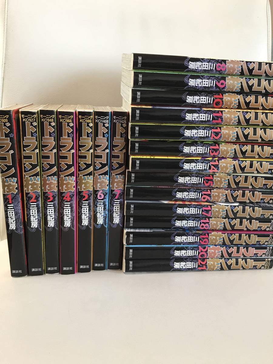 即決/送料無料 ドラゴン桜 1-21巻セット 全巻セット コミックセット