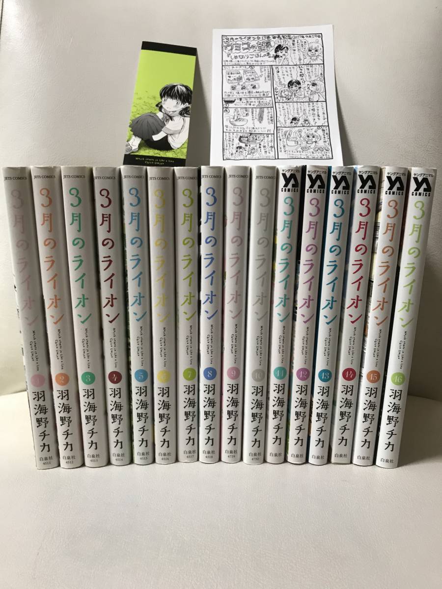 3月のライオン【DVD】全16巻セット - アニメ 3月のライオン【DVD】全16巻セット - アニメ