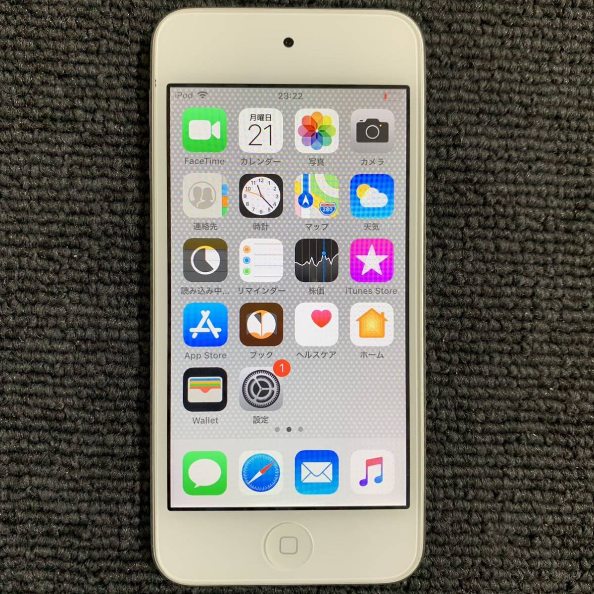 大人気特価】 ☆◇アップル / APPLE iPod touch MKHT2J/A [32GB