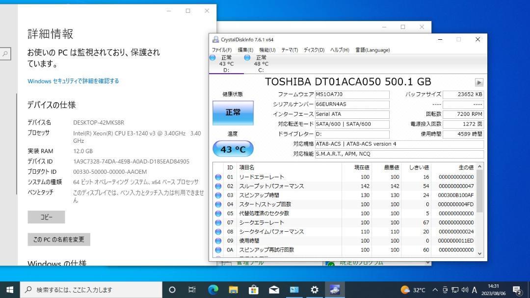 第4世代 i7 と同等CPU搭載 ゲーミングＰＣ GTX1650SUPER(デスクトップ