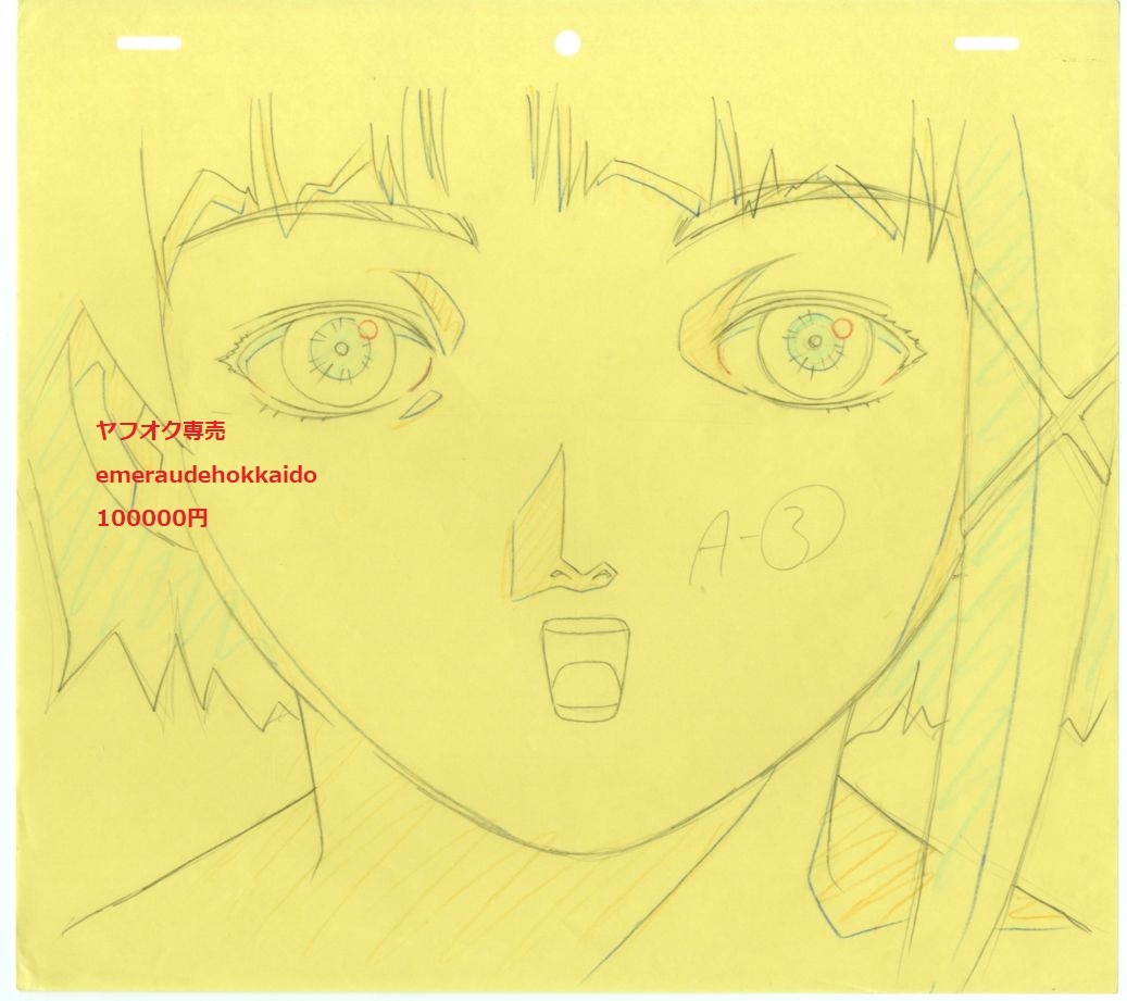 7『セル画+背景』7『ちびまる子ちゃん わたしの好きな歌より 7『セル画+背景』7『ちびまる子ちゃん わたしの好きな歌より