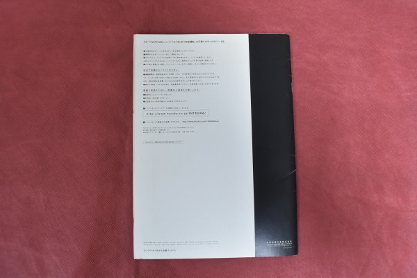 【送料無料】ホンダ　インテグラ　カタログ3種類セット　パンフレット　タイプR_画像7