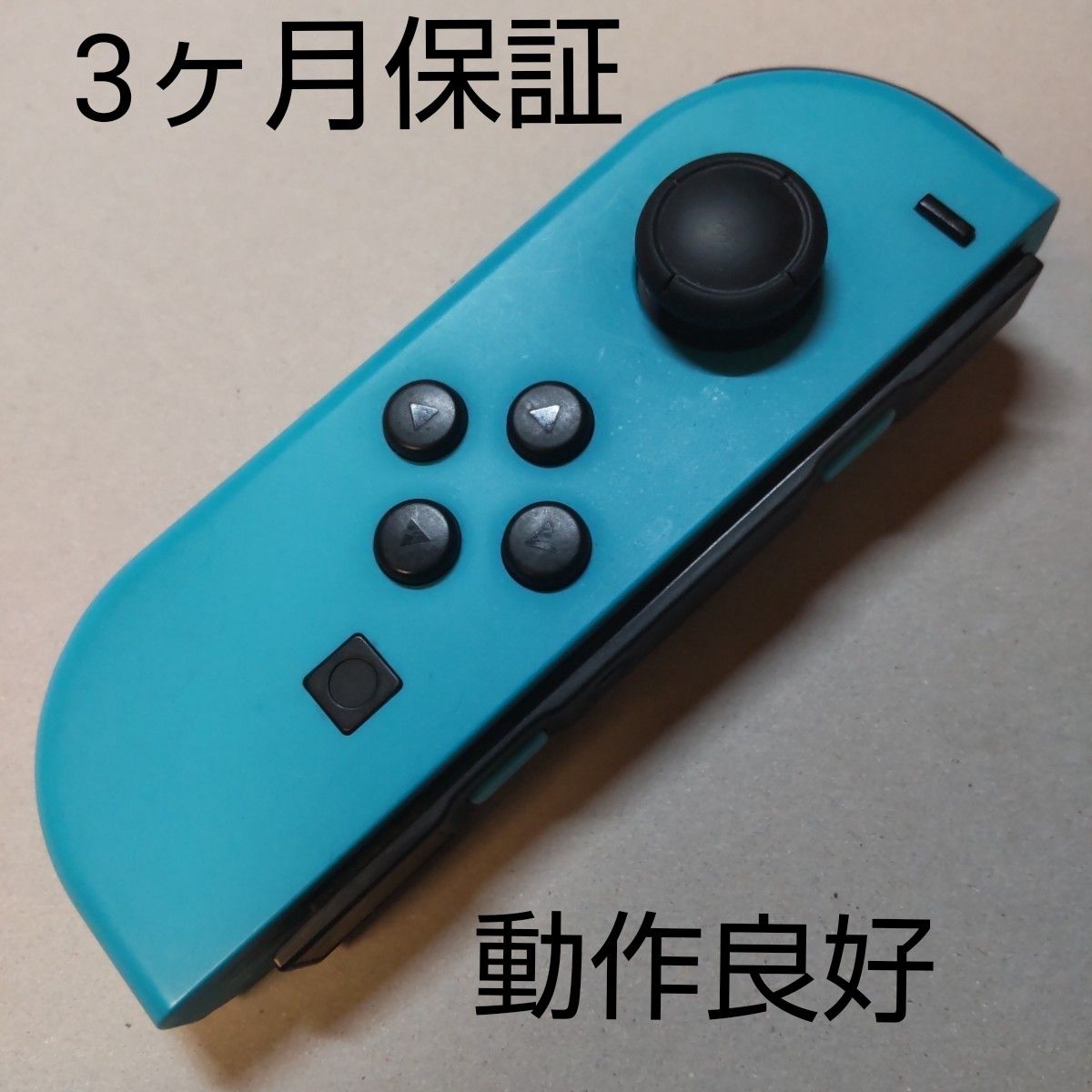 任天堂 Switch Joy-Con スイッチ ジョイコン カスタム