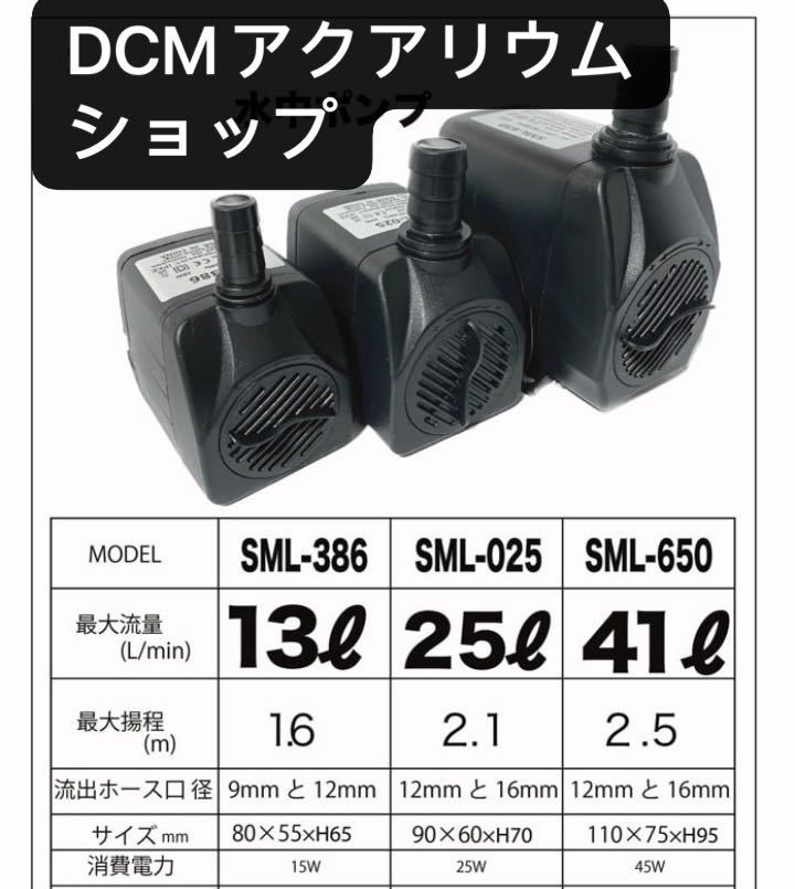 業者愛され新品自社オリジナル水中ポンプ25w 5年間県内販売続け、送料込み即時発送_画像5