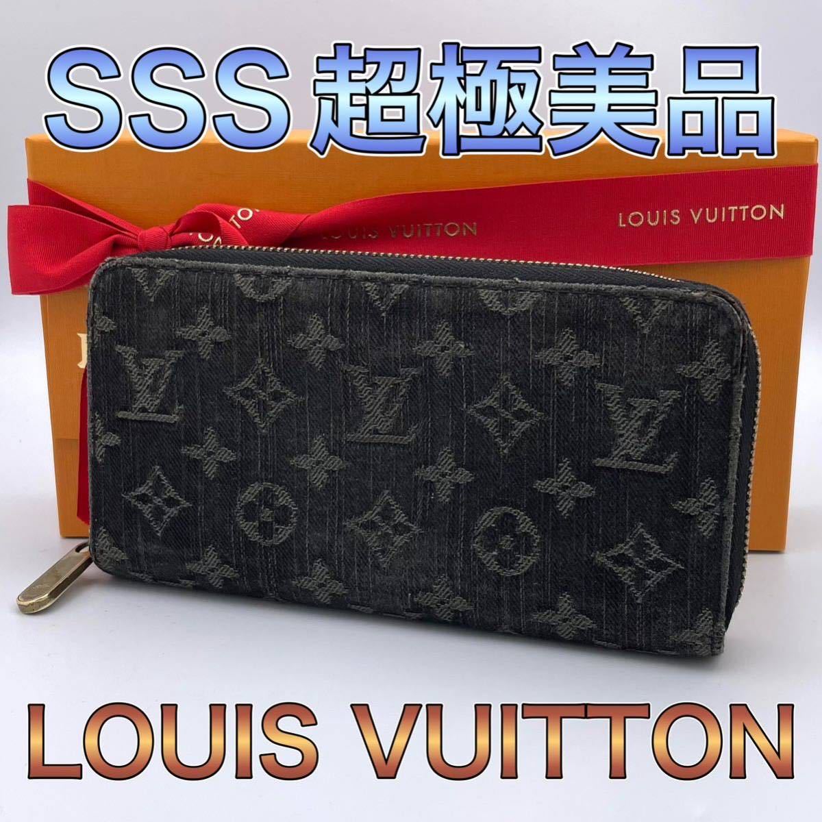 良品 ルイヴィトン LOUIS VUITTON モノグラム デニム 財布 長財布