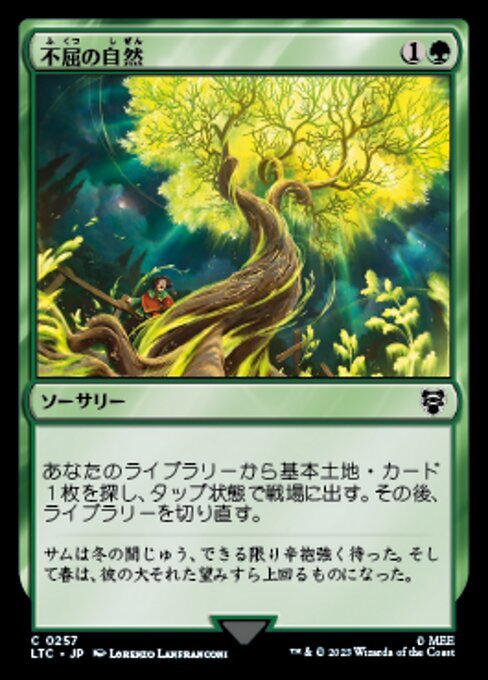 MTG ■緑/日本語版■ 《不屈の自然/Rampant Growth》指輪物語：中つ国の伝承 統率者　LTC_画像1