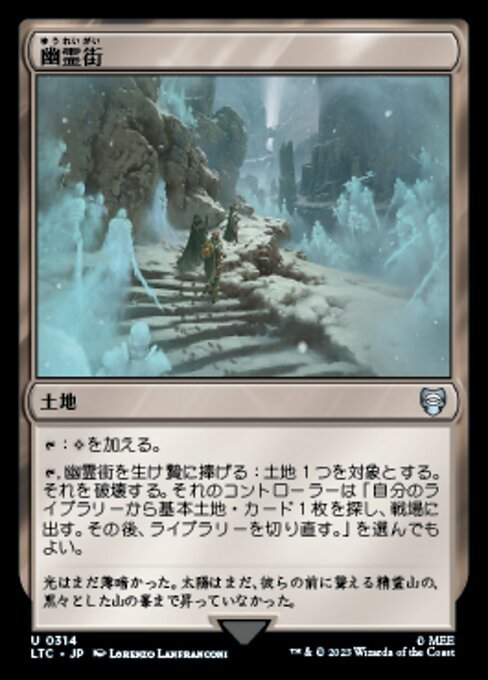 Yahoo!オークション - MTG 土地/日本語版 《幽霊街/Ghost Yahoo!オークション - MTG 土地/日本語版 《幽霊街/Ghost
