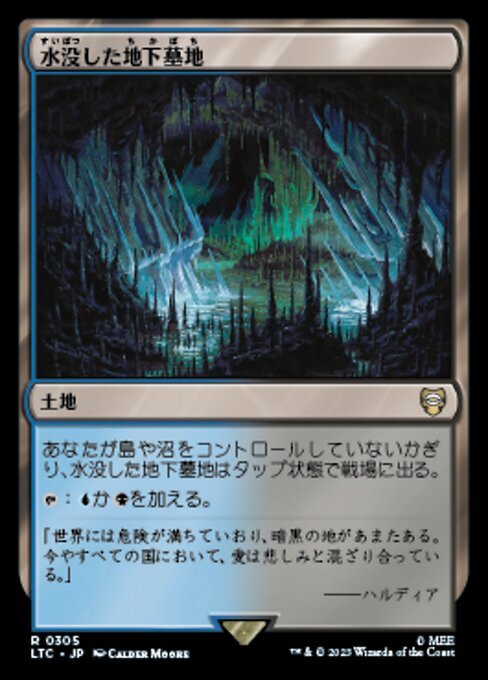 MTG ■土地/日本語版■ 《水没した地下墓地/Drowned Catacomb》指輪物語：中つ国の伝承 統率者　LTC_画像1