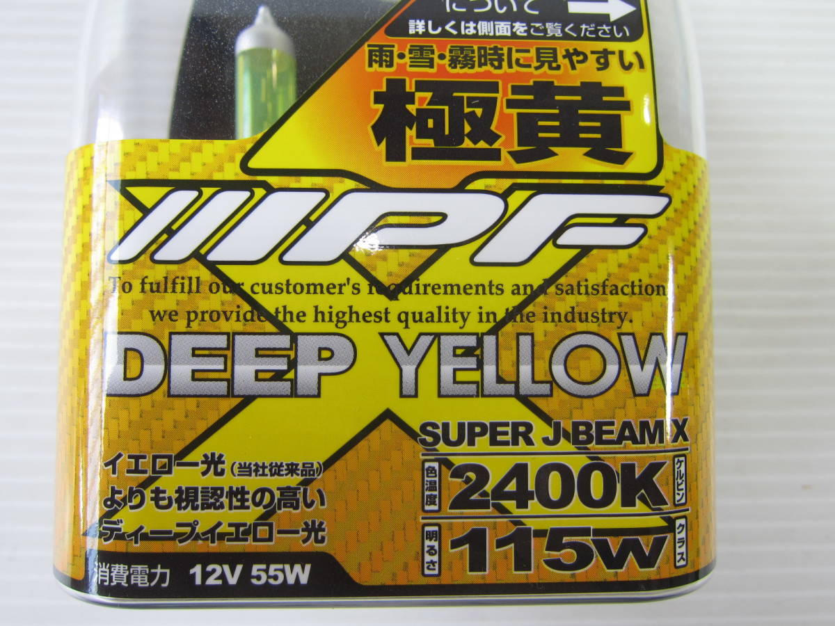  new goods *IPF H11/9 ultimate yellow DEEP yellow light X valve(bulb) foglamp XY64 vehicle inspection correspondence halogen 115W corresponding rain snow . is also good is seen yellow valve(bulb) / HID