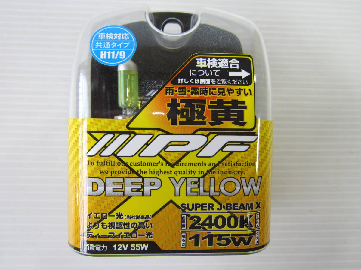  new goods *IPF H11/9 ultimate yellow DEEP yellow light X valve(bulb) foglamp XY64 vehicle inspection correspondence halogen 115W corresponding rain snow . is also good is seen yellow valve(bulb) / HID