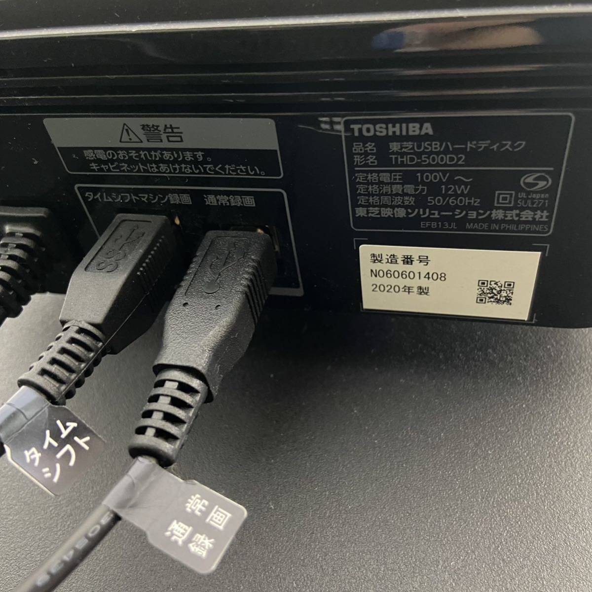 1円~ TOSHIBA REGZA 東芝 レグザ 55型 液晶テレビ HDR 55Z740X 55