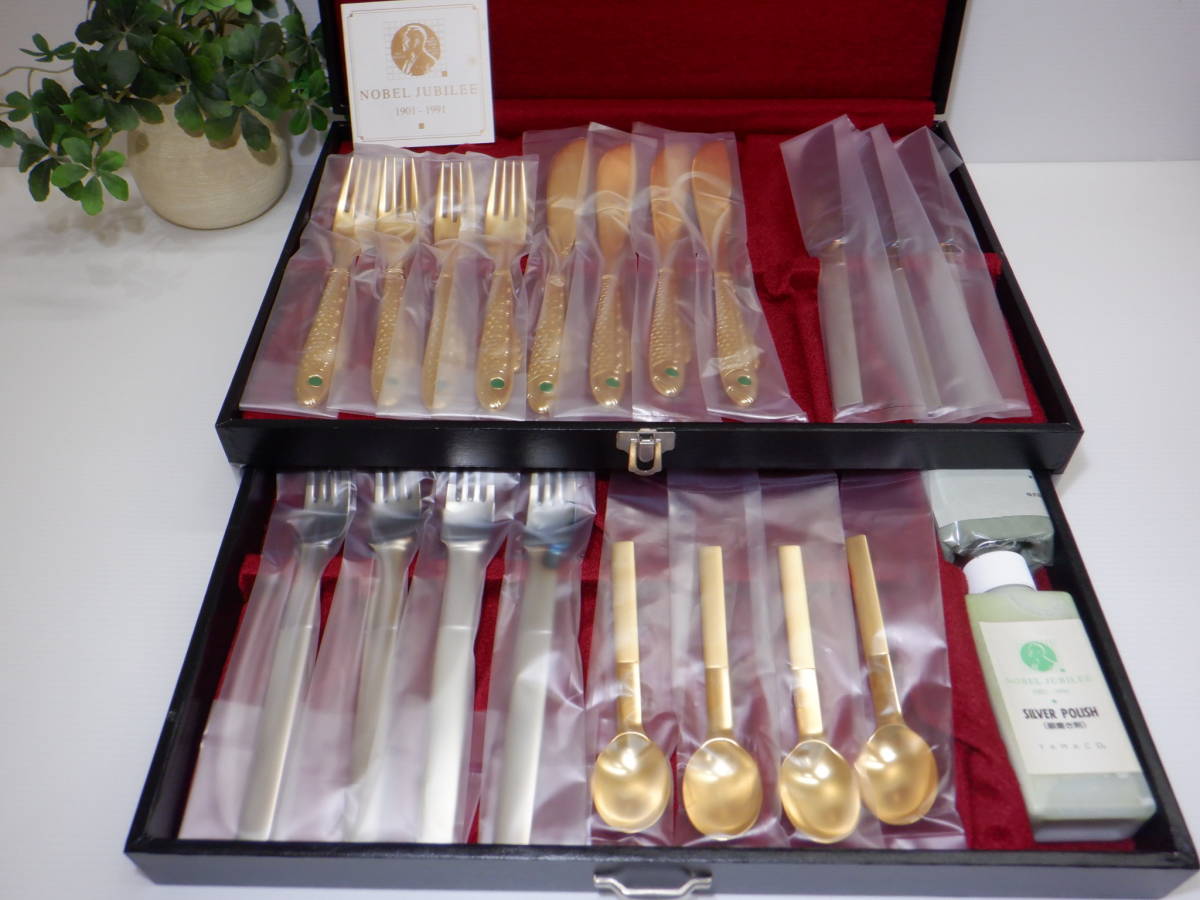 訳あり商品 ディナーカトラリー 晩餐会 ノーベル賞 JUBILEE NOBEL セット 未開封/廃盤品 19本(1本欠品)魚型ナイフ/フォーク ディナーセット 訳あり商品 ディナーカトラリー 晩餐会 ノーベル賞 JUBILEE NOBEL セット 未開封/廃盤品 19本(1本欠品)魚型ナイフ/フォーク ディナーセット