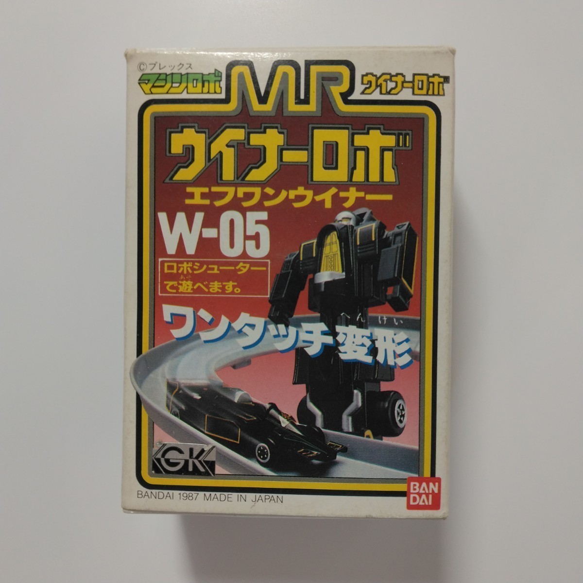 超人気高品質 変形ロボット エフワンウイナー ウイナーロボ 05 W