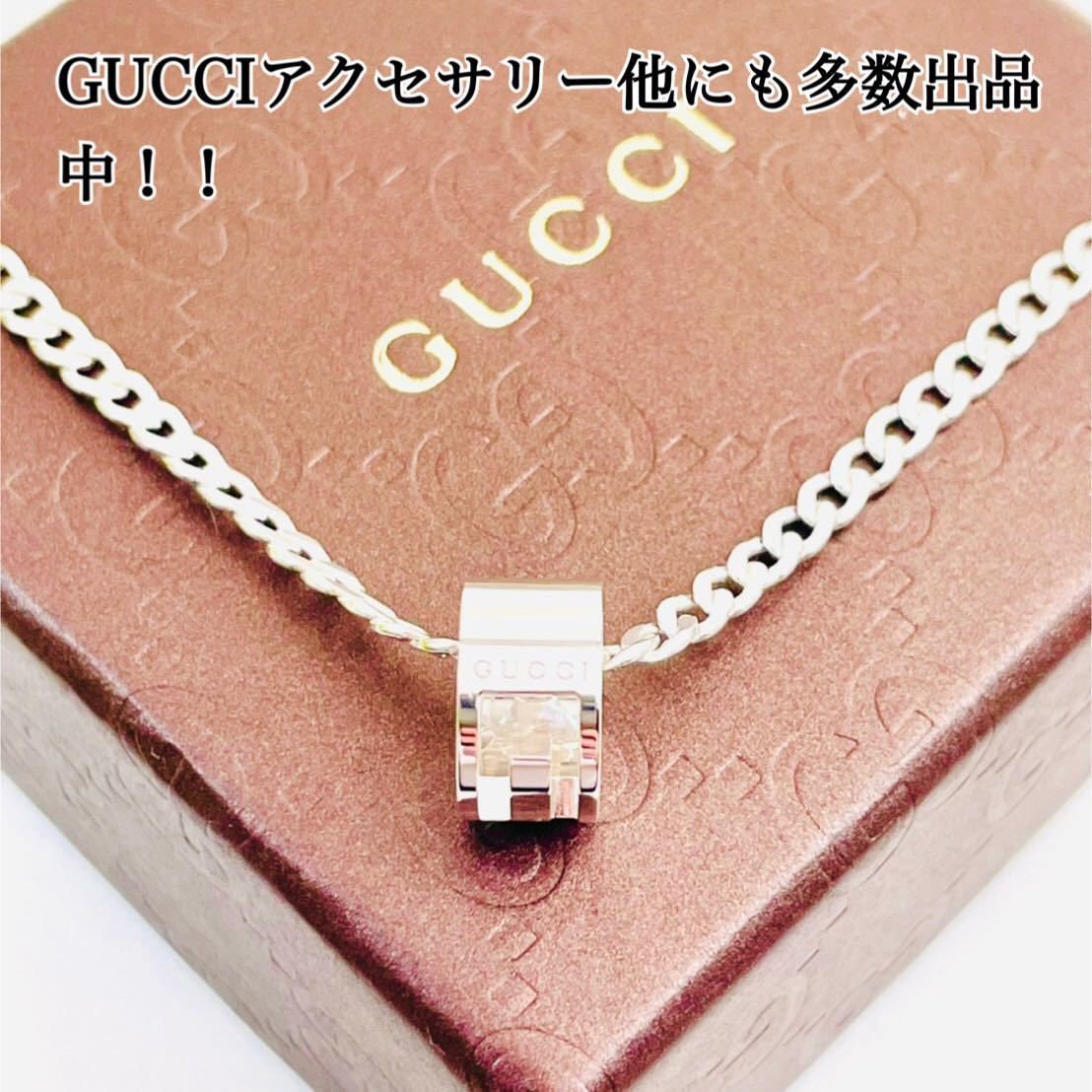 欲しいの 【超美品！送無】GUCCI☆グッチ リング、ピアス