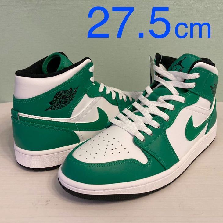 Nike Air Jordan 1 Mid Lucky Green 27 5cm ナイキ エアジョーダン1